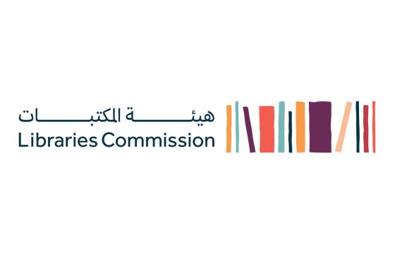 هيئة المكتبات