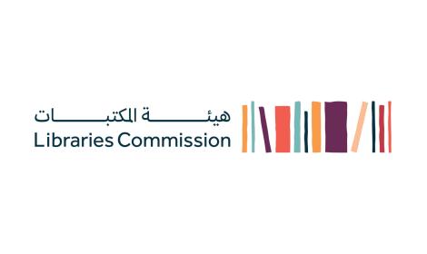 هيئة المكتبات